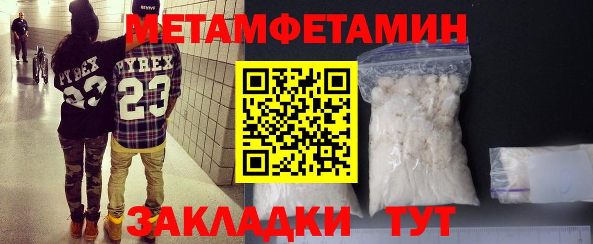 Amphetamine 97% Электросталь