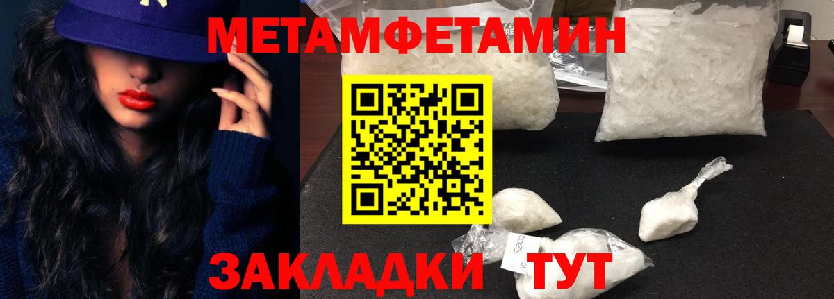 Амфетамин 98%  Вход с VPN  АМФ  Электросталь 
