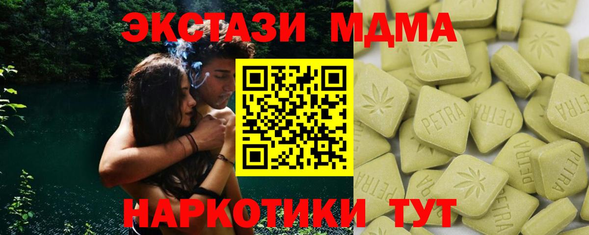 Ecstasy бентли  Вход с VPN  Экстази  Электросталь 