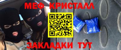 МДМА Комсомольск-на-Амуре