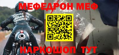 МДМА Комсомольск-на-Амуре