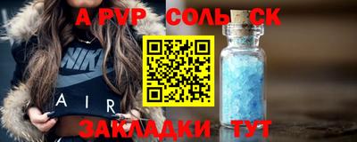 МДМА Комсомольск-на-Амуре