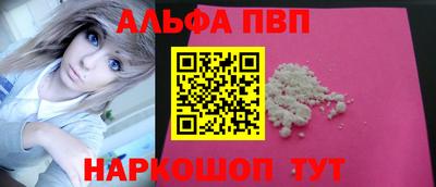 МДМА Комсомольск-на-Амуре