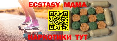 прущие крисы Коммунар