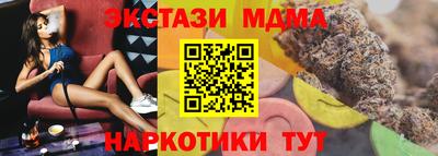 прущие крисы Коммунар