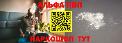 МДМА Комсомольск-на-Амуре