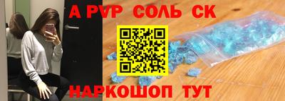 МДМА Комсомольск-на-Амуре