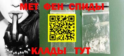 МДМА Комсомольск-на-Амуре