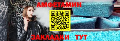 МДМА Комсомольск-на-Амуре