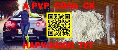 МДМА Комсомольск-на-Амуре