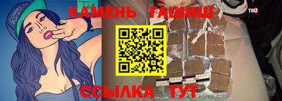 МДМА Комсомольск-на-Амуре