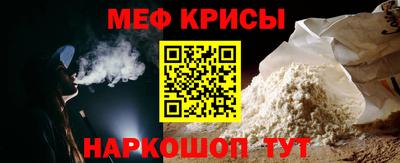 прущие крисы Коммунар
