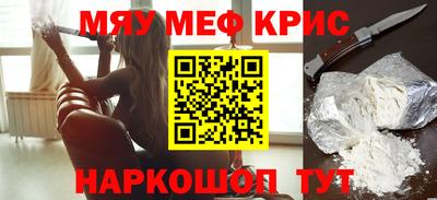 МДМА Комсомольск-на-Амуре