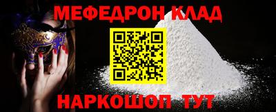 скорость Конаково