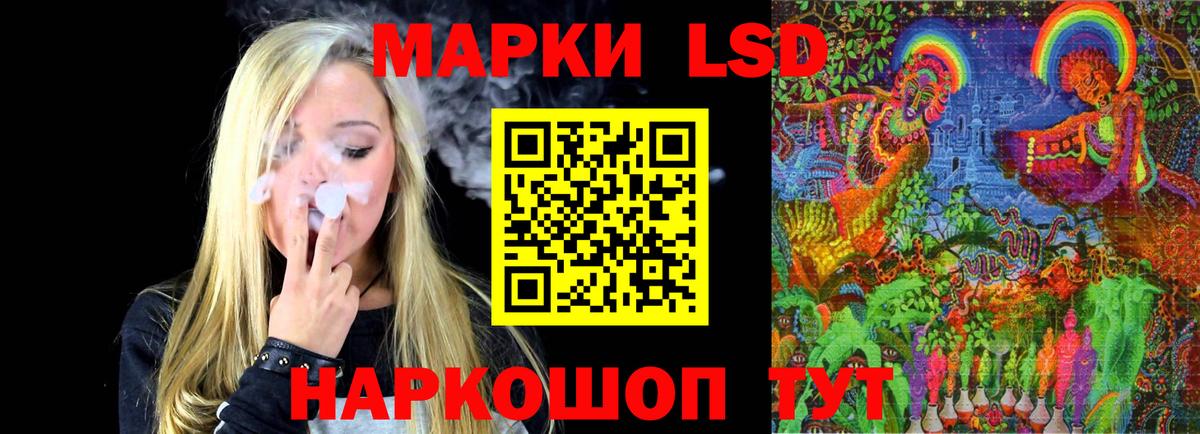 LSD-25 экстази  LSD-25 экстази ecstasy  Вход с VPN  Электросталь 