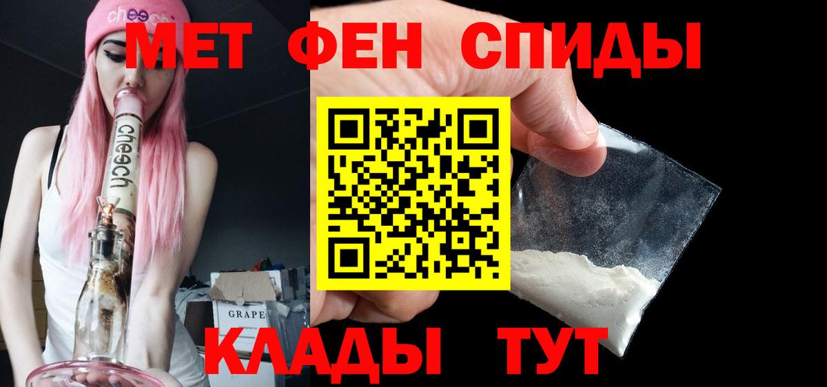 Метамфетамин Methamphetamine  Вход с VPN  Электросталь  Метамфетамин Methamphetamine 