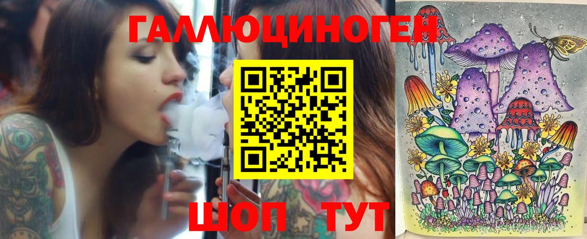 Галлюциногенные грибы мицелий  Вход с VPN  Псилоцибиновые грибы Psilocybe  Электросталь 