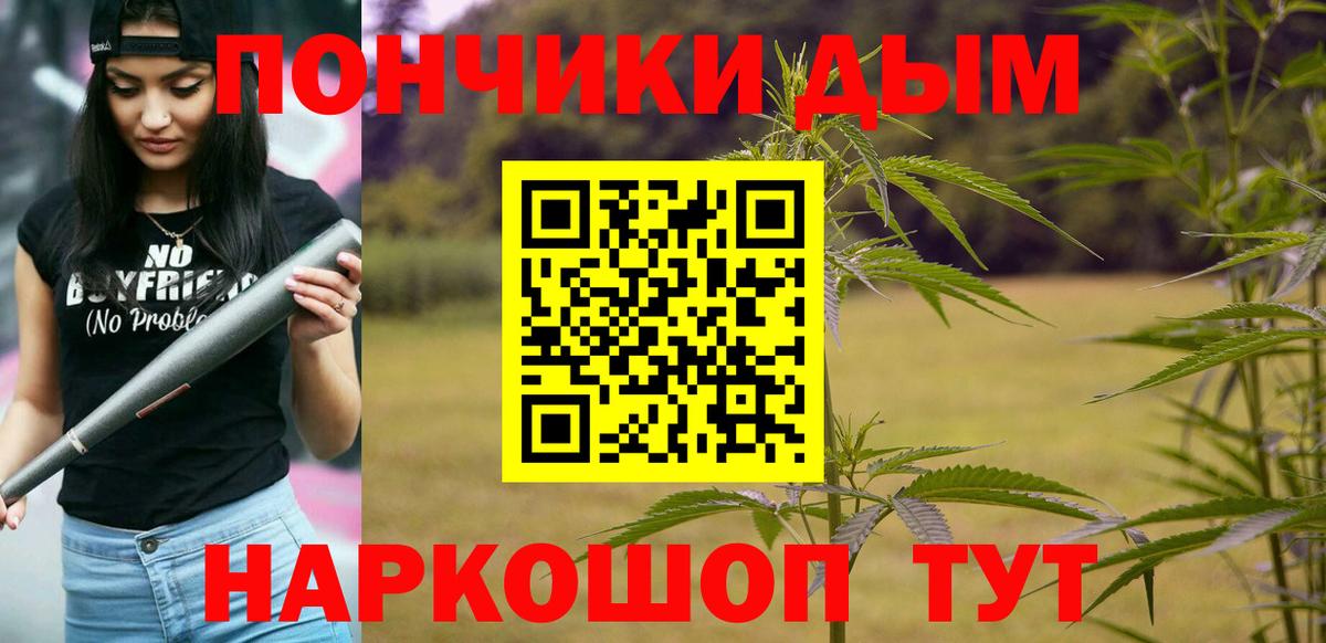 Каннабис планчик  Вход с VPN  Электросталь  Конопля SATIVA & INDICA 